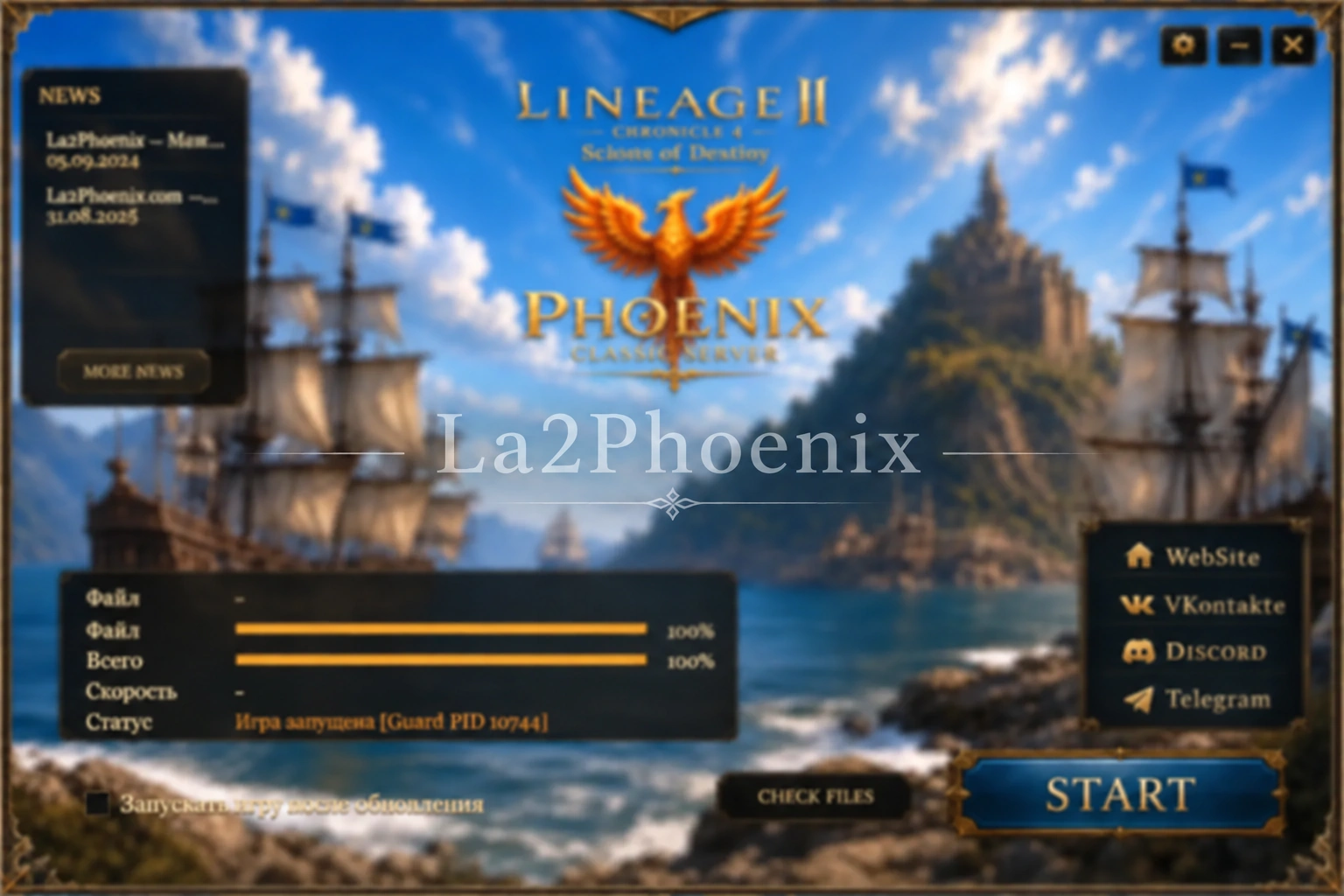 Phoenix Updater